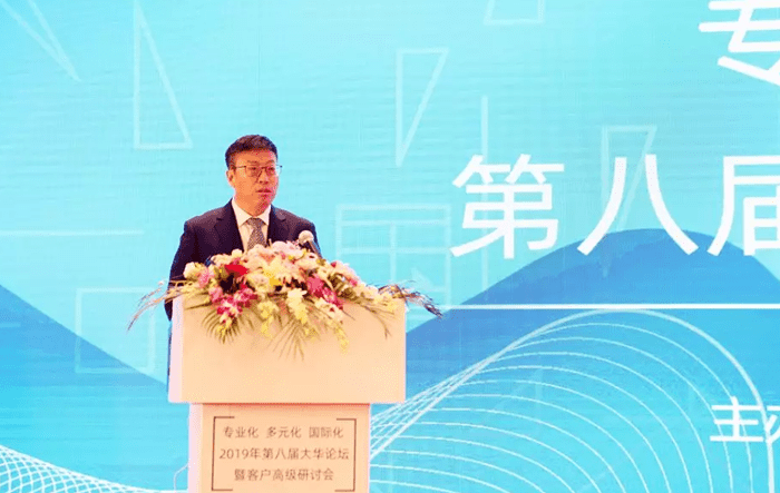 Mr-Liang-Chun,-the-Chief-Partner-of-Moore-Da-Hua,-addresses-the-8th-Annual-Da-Hua-Forum_1